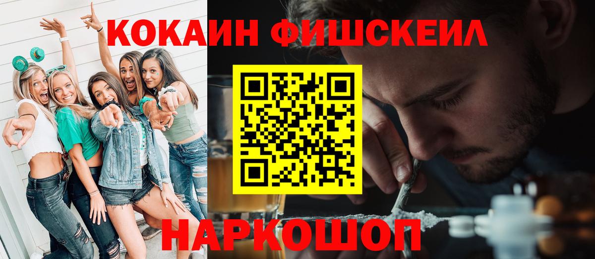 COCAIN Колумбийский Сорочинск
