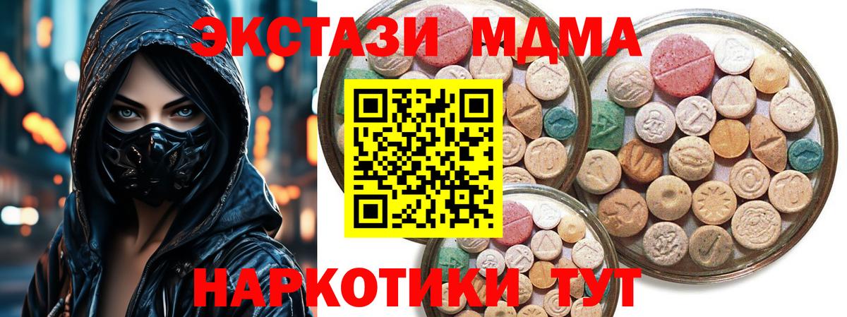 Ecstasy louis Vuitton Сорочинск