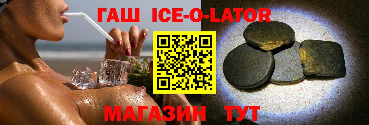 ГАШИШ индика сатива Сорочинск