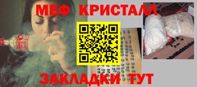 гидра Новозыбков