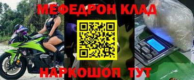 гашишное масло Новокубанск