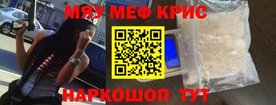 гидра Новозыбков
