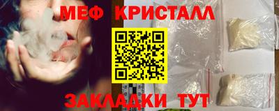 метамфетамин Новодвинск