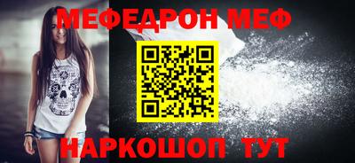 гидра Новозыбков
