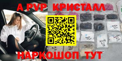 гашишное масло Новокубанск