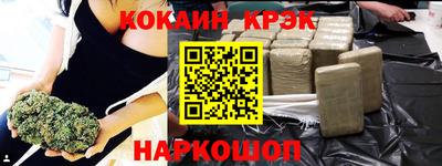 гидра Новозыбков