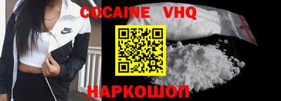 метамфетамин Новодвинск