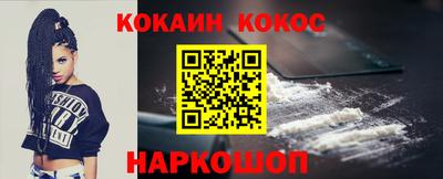 гашишное масло Новокубанск