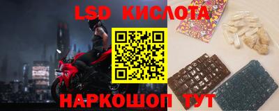 метамфетамин Новодвинск