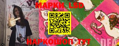 метамфетамин Новодвинск