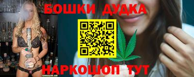 метамфетамин Новодвинск