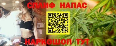 гашишное масло Новокубанск
