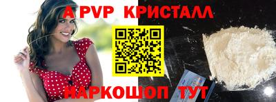 метамфетамин Новодвинск