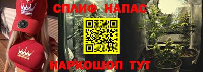 метамфетамин Новодвинск