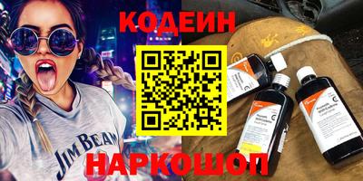 метамфетамин Новодвинск