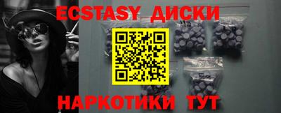 метамфетамин Новодвинск