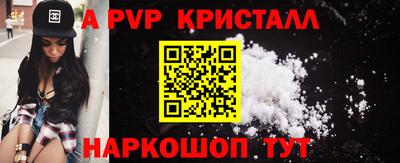 гидра Новозыбков