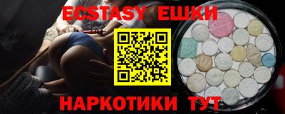метамфетамин Новодвинск