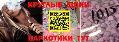 гашишное масло Новокубанск
