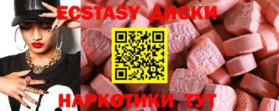 гидра Новозыбков