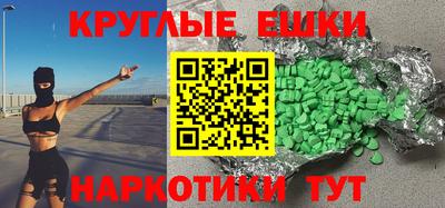 гидра Новозыбков