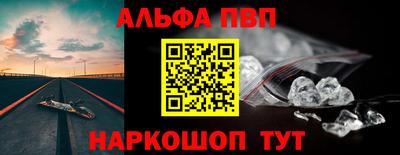 метамфетамин Новодвинск
