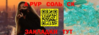 гашишное масло Новокубанск
