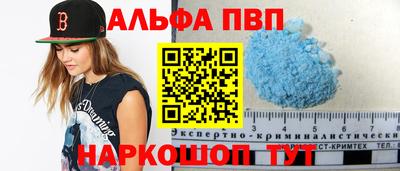 гидра Новозыбков