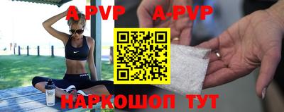 гидра Новозыбков