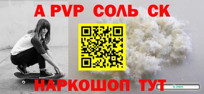 гашишное масло Новокубанск