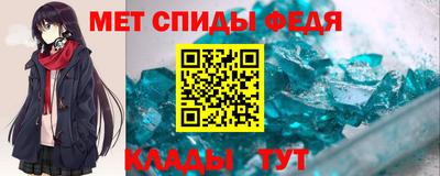 гидра Новозыбков