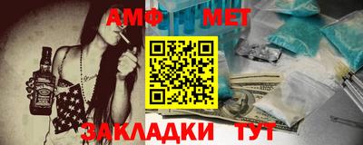 гидра Новозыбков