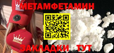 гидра Новозыбков