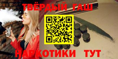 метамфетамин Новодвинск