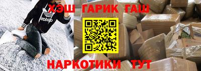 метамфетамин Новодвинск