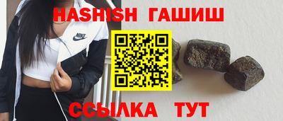 метамфетамин Новодвинск