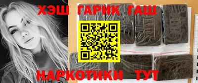метамфетамин Новодвинск