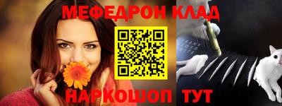 метамфетамин Новодвинск