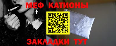 гашишное масло Новокубанск