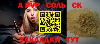 гашишное масло Новокубанск