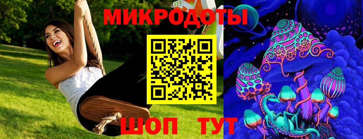 Псилоцибиновые грибы MAGIC MUSHROOMS Сорочинск