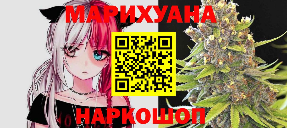 Шишки марихуана тримм  Вход с VPN  Каннабис гибрид  Сорочинск  Канабис гибрид  Марихуана гибрид 